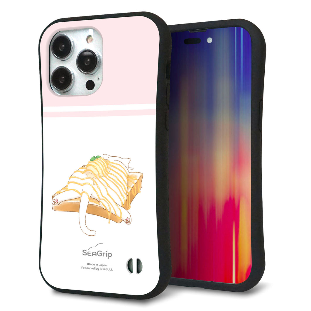 iPhone14 Pro Max スマホケース 「SEA Grip」 グリップケース Sライン 【KM961 メープルアイス】 UV印刷