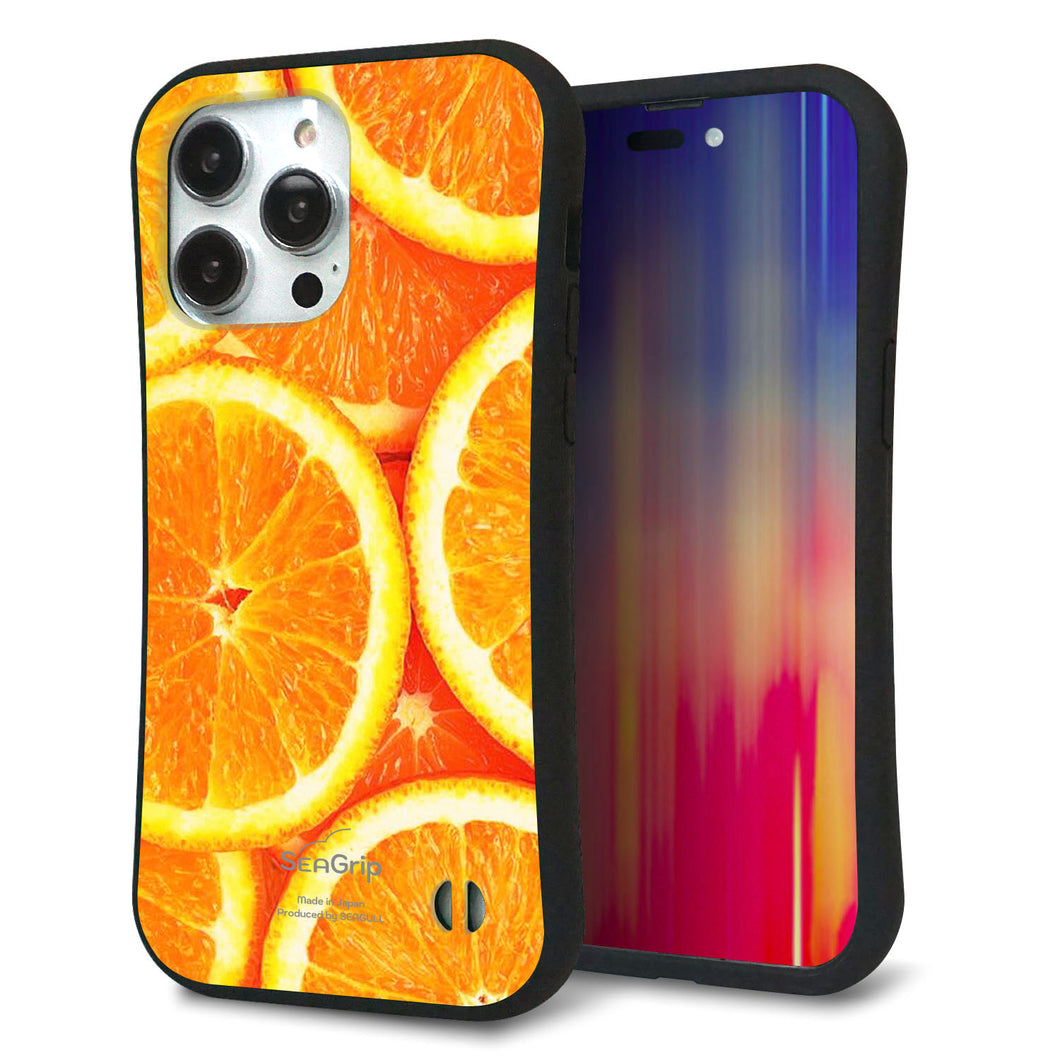 iPhone14 Pro Max スマホケース 「SEA Grip」 グリップケース Sライン 【MA882 オレンジ】 UV印刷