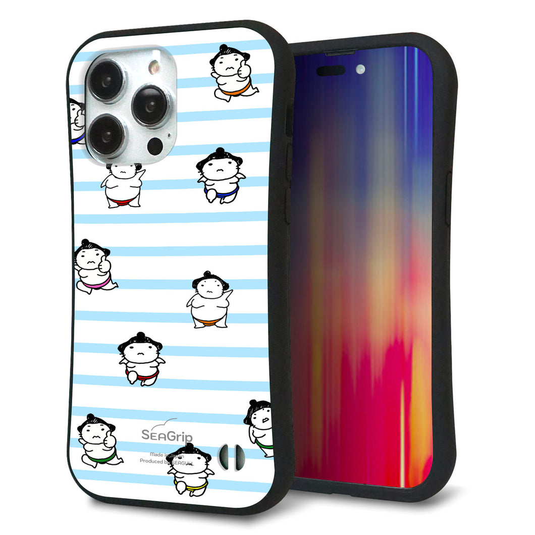 iPhone14 Pro Max スマホケース 「SEA Grip」 グリップケース Sライン 【YK818 お相撲さん ブルー】 UV印刷