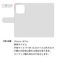 iPhone14 Pro 天然素材の水玉デニム本革仕立て 手帳型ケース