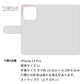 iPhone14 Pro スマホケース 手帳型 三つ折りタイプ レター型 デイジー