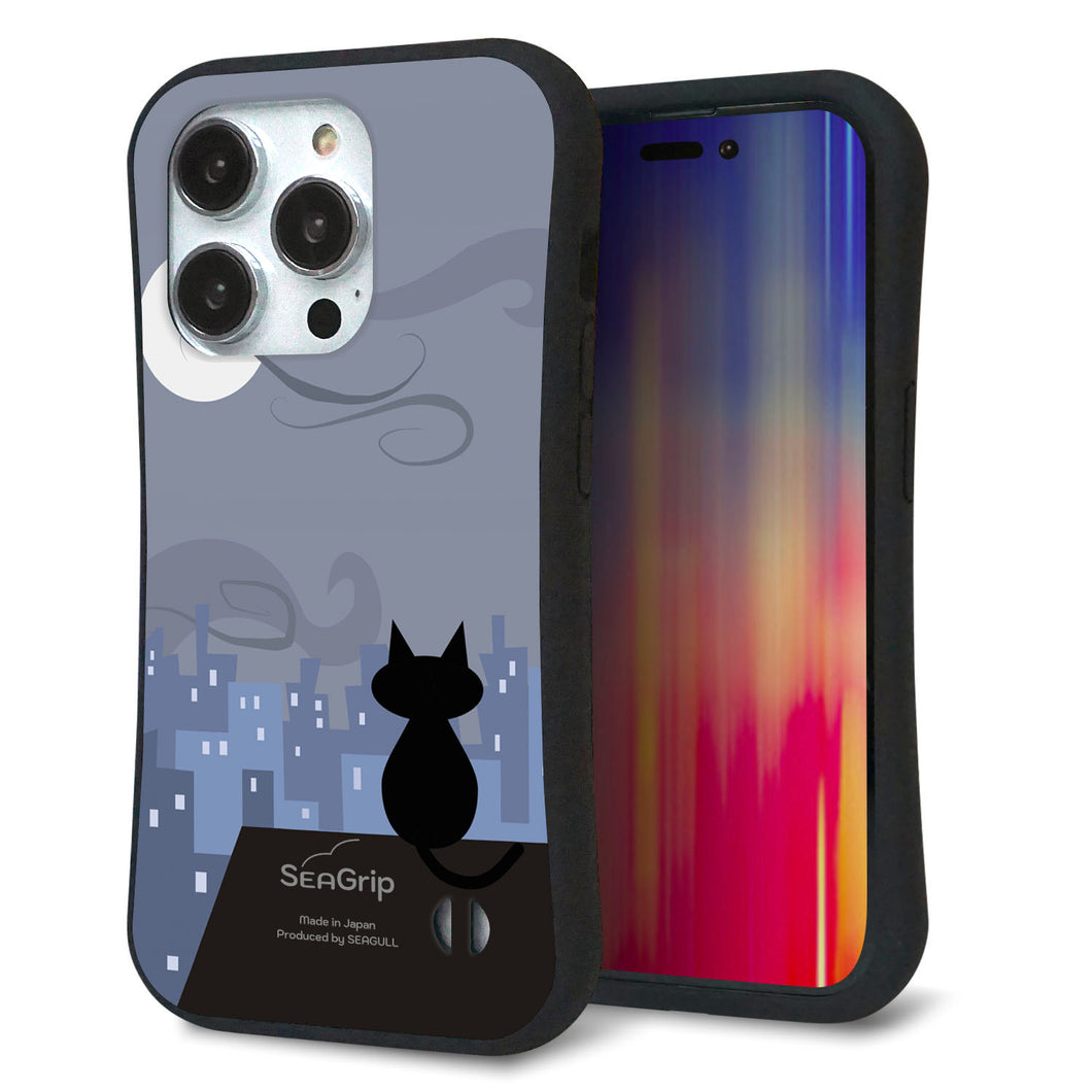 iPhone14 Pro スマホケース 「SEA Grip」 グリップケース Sライン 【012 屋根の上のねこ】 UV印刷