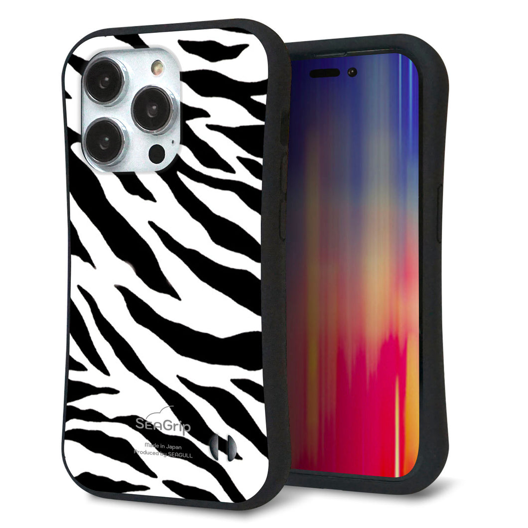 iPhone14 Pro スマホケース 「SEA Grip」 グリップケース Sライン 【054 ゼブラ】 UV印刷