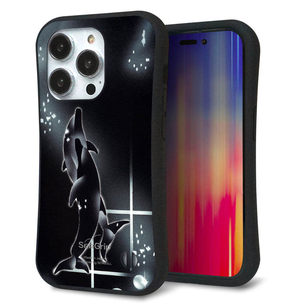 iPhone14 Pro スマホケース 「SEA Grip」 グリップケース Sライン 【158 ブラックドルフィン】 UV印刷
