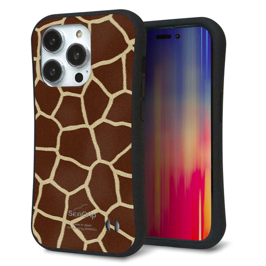 iPhone14 Pro スマホケース 「SEA Grip」 グリップケース Sライン 【209 キリンの背中】 UV印刷