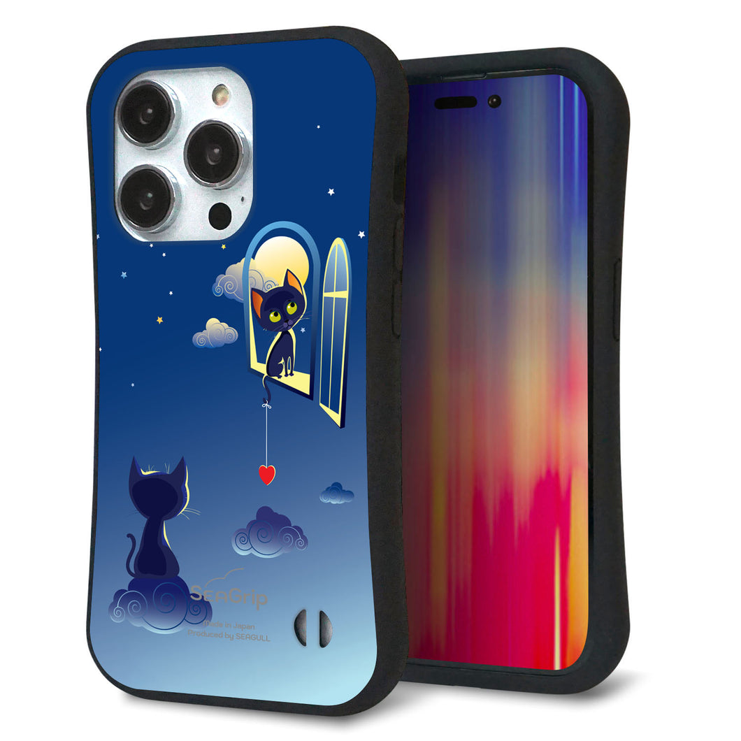 iPhone14 Pro スマホケース 「SEA Grip」 グリップケース Sライン 【341 恋の駆け引き】 UV印刷