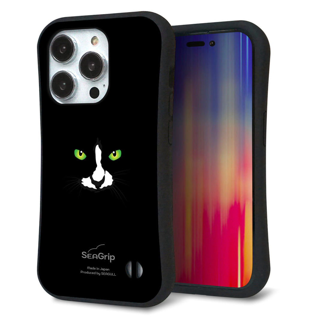 iPhone14 Pro スマホケース 「SEA Grip」 グリップケース Sライン 【398 黒ネコ】 UV印刷