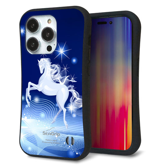 iPhone14 Pro スマホケース 「SEA Grip」 グリップケース Sライン 【436 ペガサス】 UV印刷