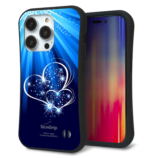 iPhone14 Pro スマホケース 「SEA Grip」 グリップケース Sライン 【702 スイミングハート】 UV印刷