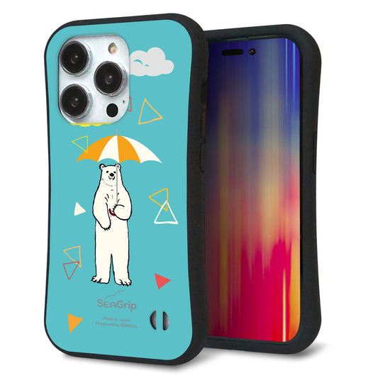 iPhone14 Pro スマホケース 「SEA Grip」 グリップケース Sライン 【FD831 アニマルサマー シロクマ】 UV印刷
