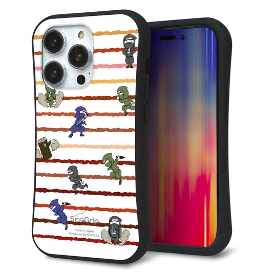 iPhone14 Pro スマホケース 「SEA Grip」 グリップケース Sライン 【HA131 ニンジャ ブンシン ユウヤケ 】 UV印刷