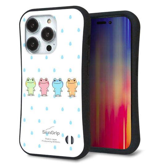 iPhone14 Pro スマホケース 「SEA Grip」 グリップケース Sライン 【HA278 カエル 雫】 UV印刷