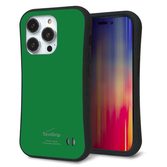 iPhone14 Pro スマホケース 「SEA Grip」 グリップケース Sライン 【KM907 ポップカラー(グリーン)】 UV印刷