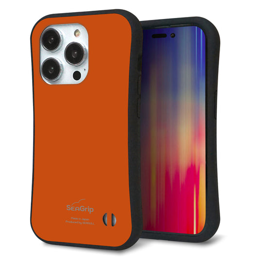 iPhone14 Pro スマホケース 「SEA Grip」 グリップケース Sライン 【KM917 レトロカラー(ダークオレンジ)】 UV印刷