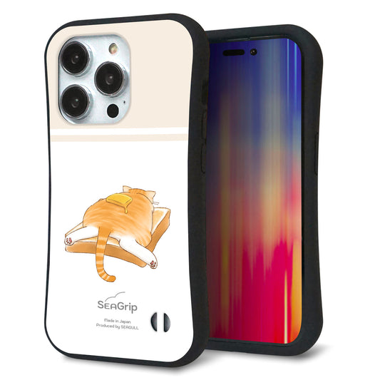 iPhone14 Pro スマホケース 「SEA Grip」 グリップケース Sライン 【KM959 バター】 UV印刷