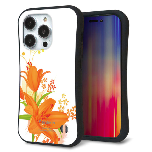 iPhone14 Pro スマホケース 「SEA Grip」 グリップケース Sライン 【SC848 ユリ(オレンジ)】 UV印刷