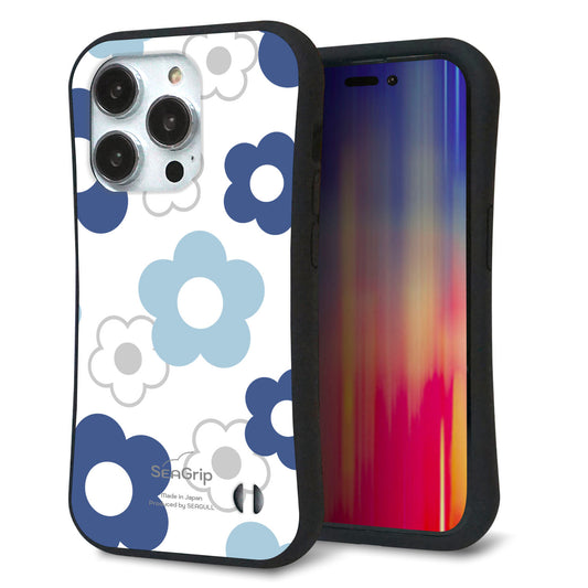 iPhone14 Pro スマホケース 「SEA Grip」 グリップケース Sライン 【SC923 デイジー ブルー】 UV印刷