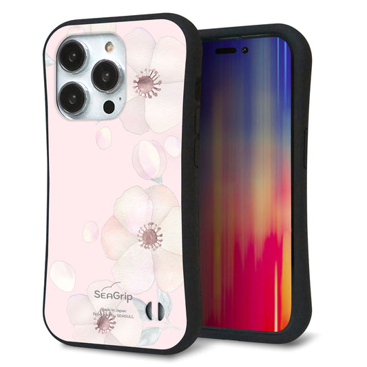 iPhone14 Pro スマホケース 「SEA Grip」 グリップケース Sライン 【SC949 ドゥ・フルール(オフピンク)】 UV印刷
