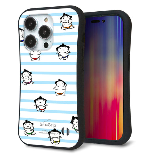 iPhone14 Pro スマホケース 「SEA Grip」 グリップケース Sライン 【YK818 お相撲さん ブルー】 UV印刷