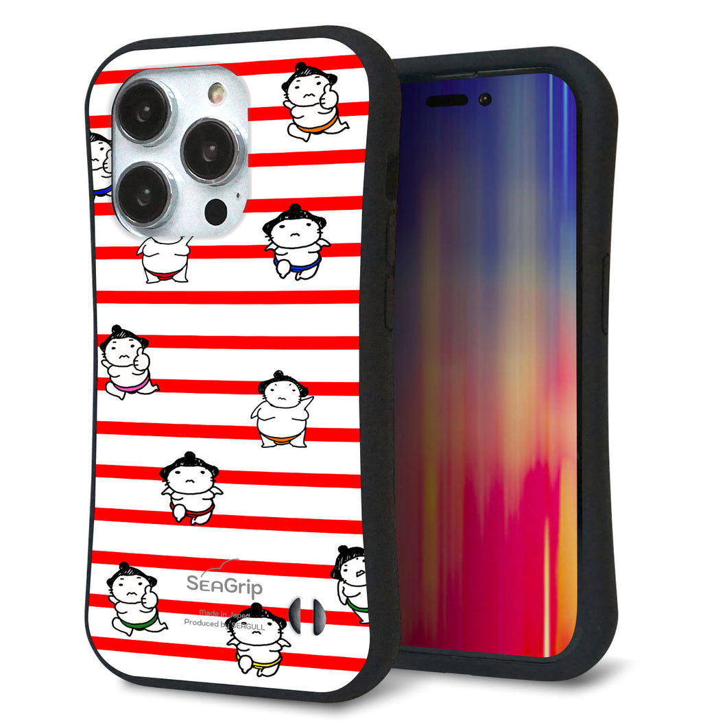 iPhone14 Pro スマホケース 「SEA Grip」 グリップケース Sライン 【YK821 お相撲さん レッド】 UV印刷