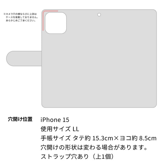 iPhone15 高画質仕上げ プリント手帳型ケース ( 通常型 ) 【MI800 strawberry ストロベリー】