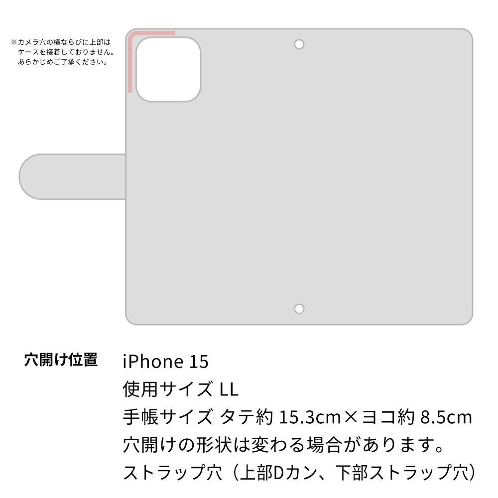 iPhone15 スマホケース 手帳型 フリンジ風 ストラップ付 フラワーデコ