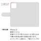 iPhone15 スマホケース 手帳型 フリンジ風 ストラップ付 フラワーデコ
