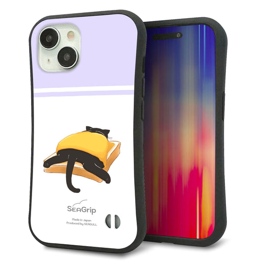 iPhone15 スマホケース 「SEA Grip」 グリップケース Sライン 【KM962 チーズ】 UV印刷