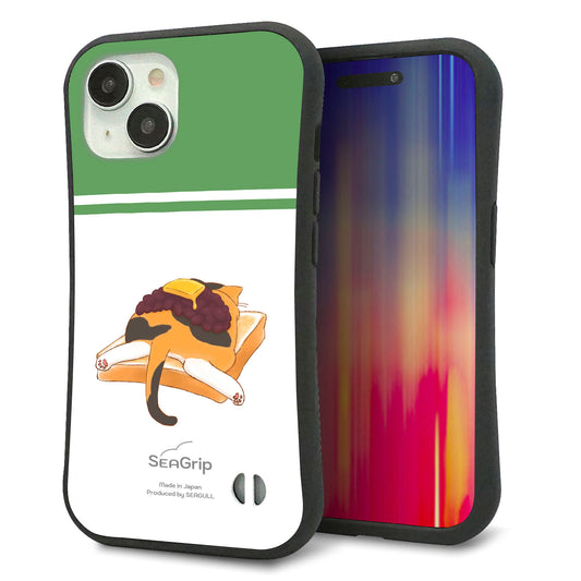 iPhone15 スマホケース 「SEA Grip」 グリップケース Sライン 【KM963 あずき】 UV印刷