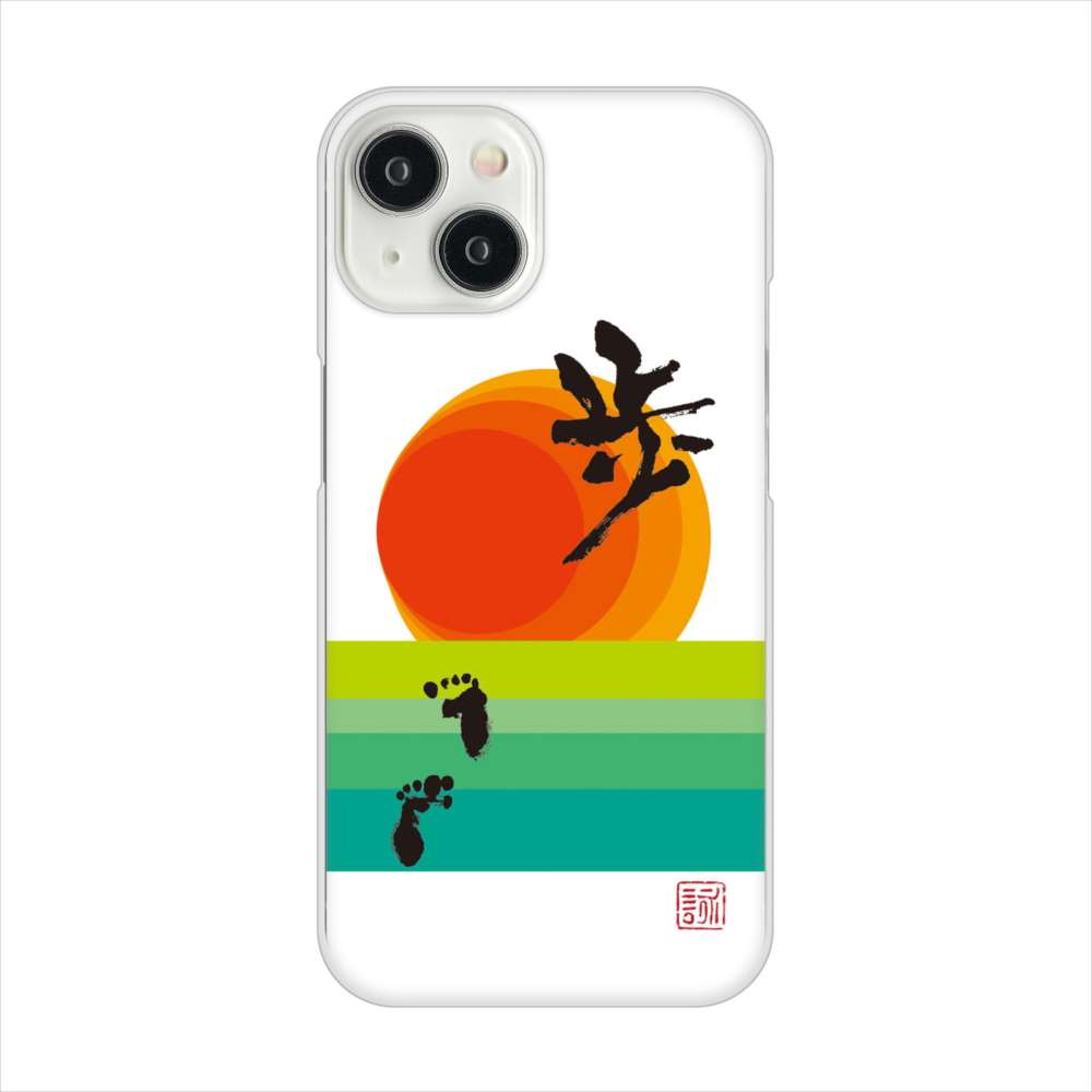 iPhone15 高画質仕上げ 背面印刷 ハードケース大野詠舟 デザイン筆文字