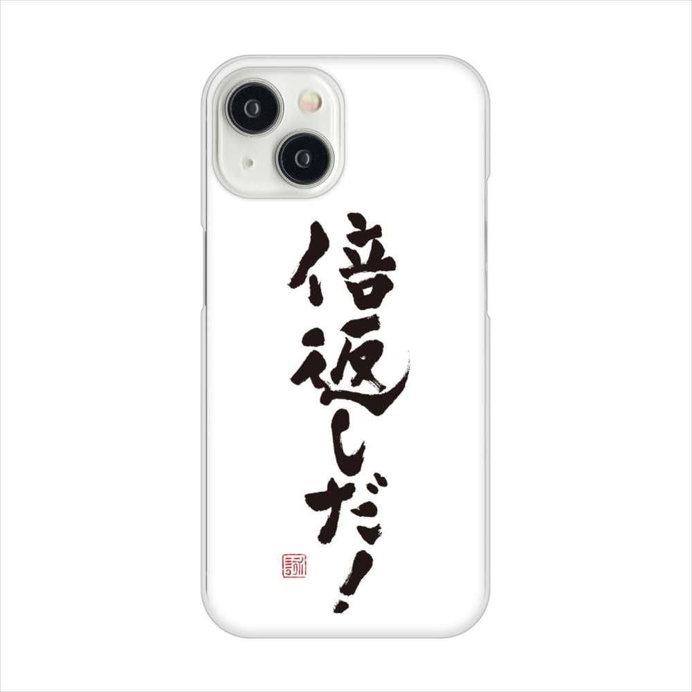 iPhone15 高画質仕上げ 背面印刷 ハードケース大野詠舟 ジョーク