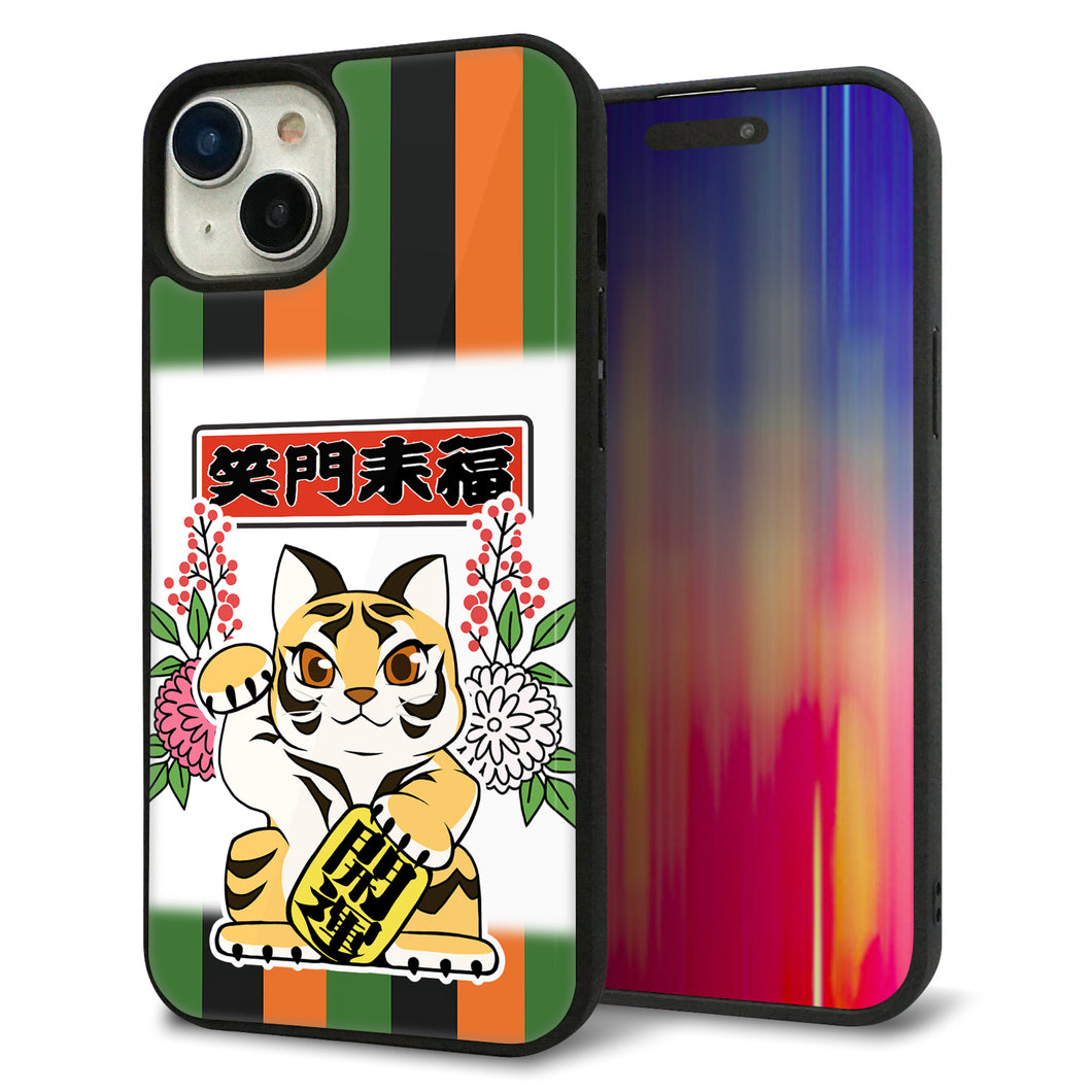 iPhone15 Plus 強化ガラス&TPUスマホケース ガラプリ【HA253 虎招き】