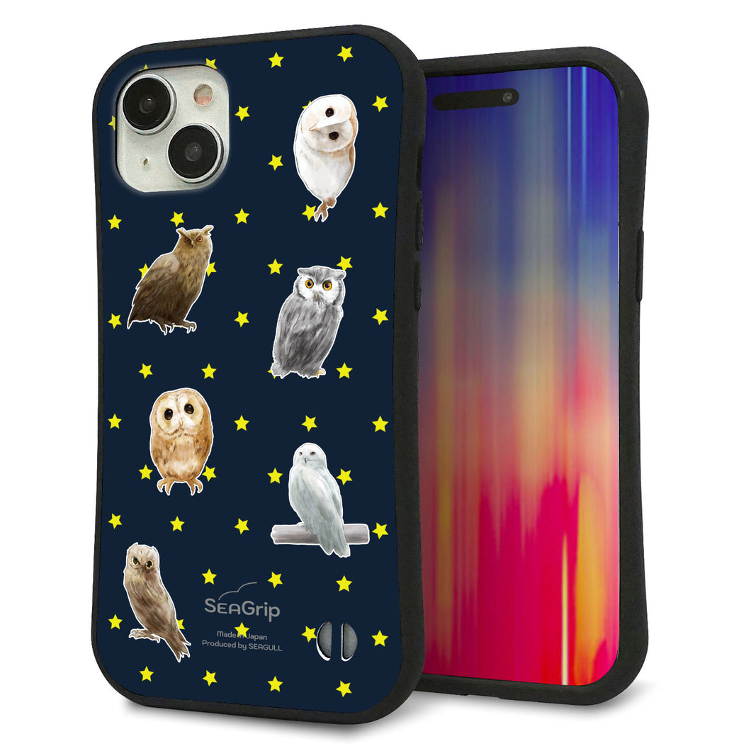 iPhone15 Plus スマホケース 「SEA Grip」 グリップケース Sライン 【HA276 フクロウいろいろ】 UV印刷