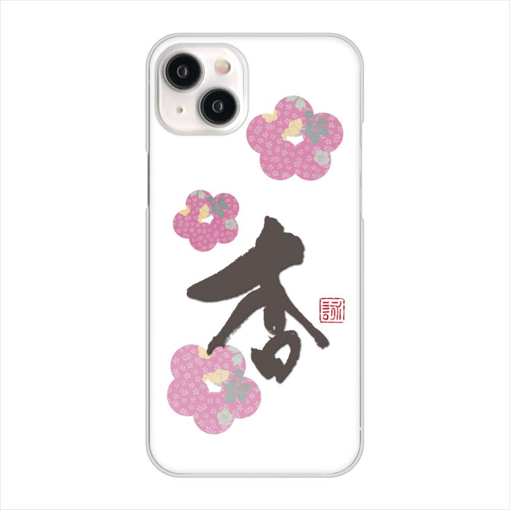 iPhone15 Plus 高画質仕上げ 背面印刷 ハードケース大野詠舟 一文字