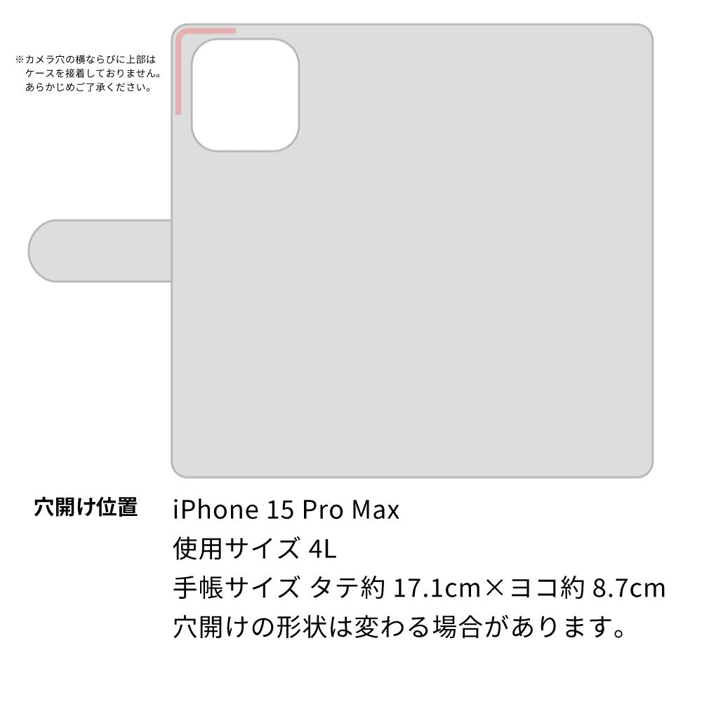 iPhone15 Pro Max スマホショルダー 【 手帳型 Simple 名入れ 長さ調整可能ストラップ付き 】 耐衝撃