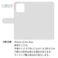 iPhone15 Pro Max 岡山デニム×本革仕立て 手帳型ケース