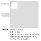 iPhone15 Pro Max ドゥ・フルール デコ付きバージョン プリント手帳型ケース