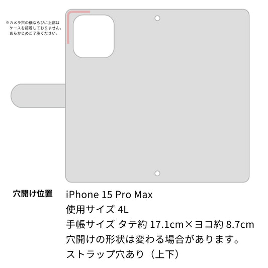 iPhone15 Pro Max 推し活スマホケース メンバーカラーと名入れ