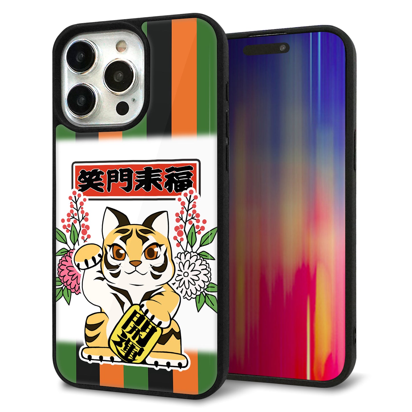 iPhone15 Pro Max 強化ガラス&TPUスマホケース ガラプリ【HA253 虎招き】