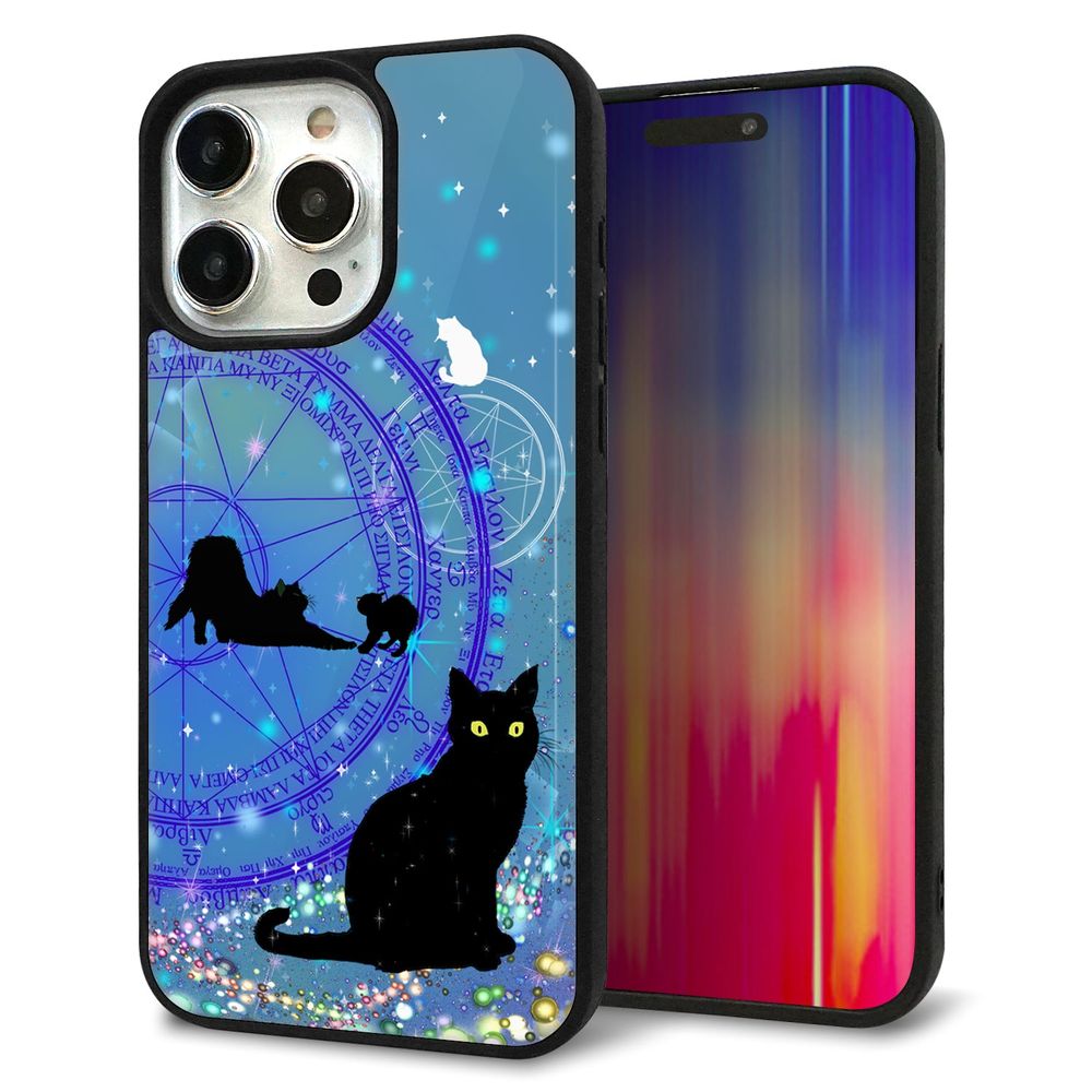 iPhone 15 Pro Max 強化ガラス&TPUスマホケース ガラプリ【YJ327 魔法陣猫 キラキラ かわいい】