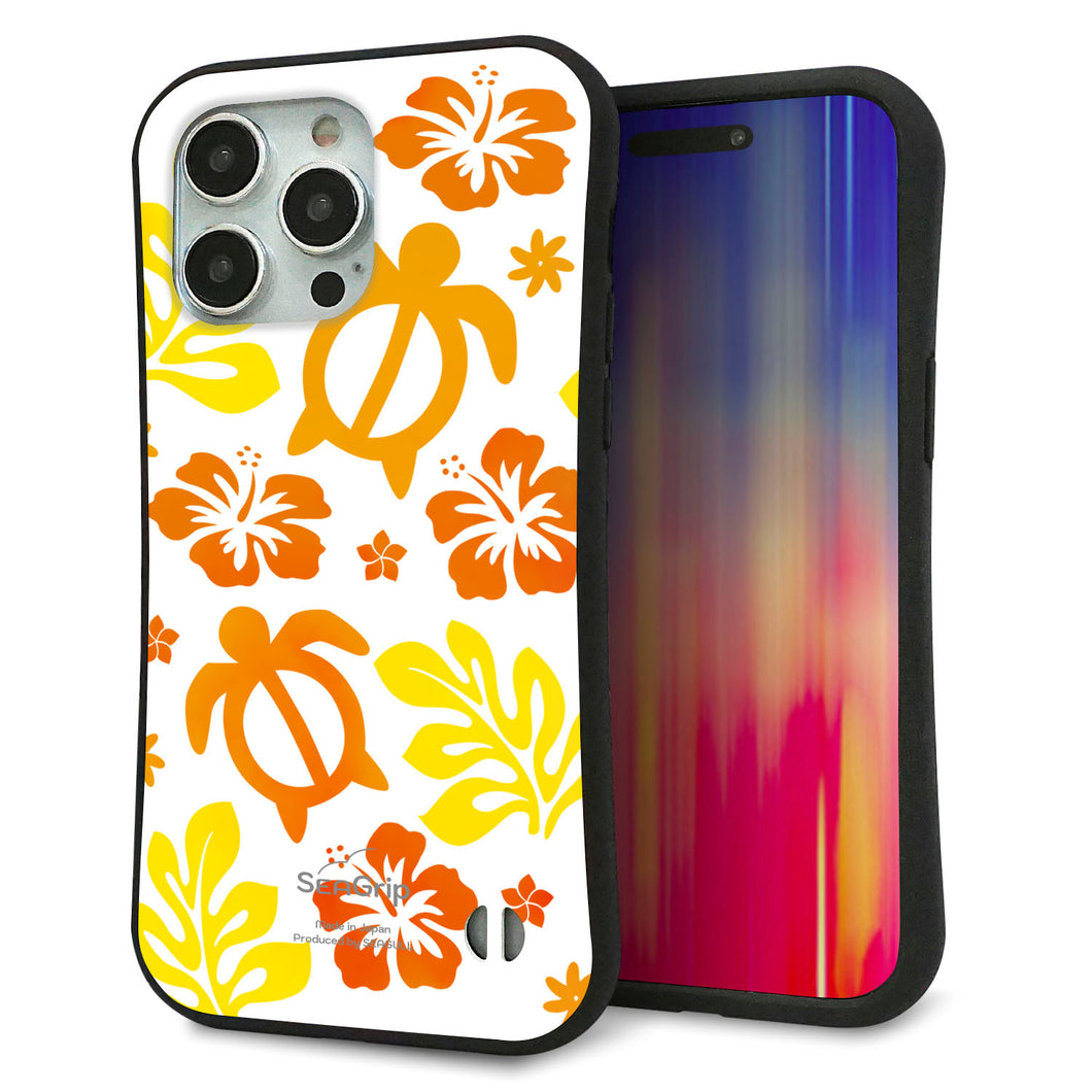 iPhone15 Pro Max スマホケース 「SEA Grip」 グリップケース Sライン 【SC877 ハワイアンアロハホヌ(イエロー)】 UV印刷