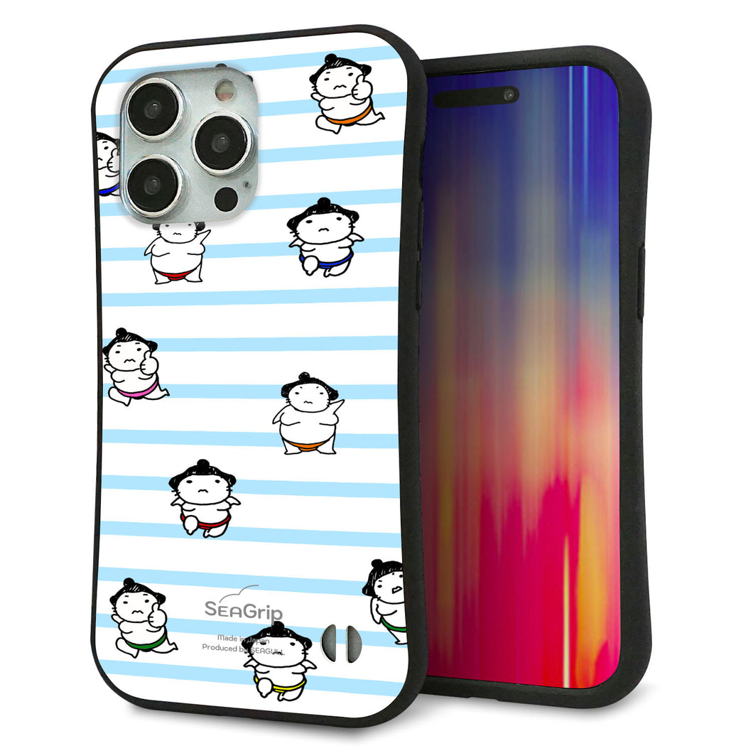 iPhone15 Pro Max スマホケース 「SEA Grip」 グリップケース Sライン 【YK818 お相撲さん ブルー】 UV印刷