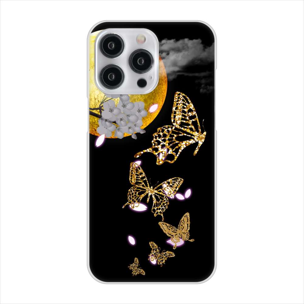 iPhone15 Pro Max 高画質仕上げ 背面印刷 ハードケース 【1150 月に昇る蝶】