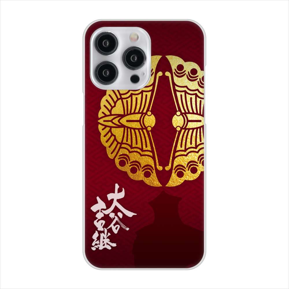 iPhone15 Pro Max 高画質仕上げ 背面印刷 ハードケース家紋