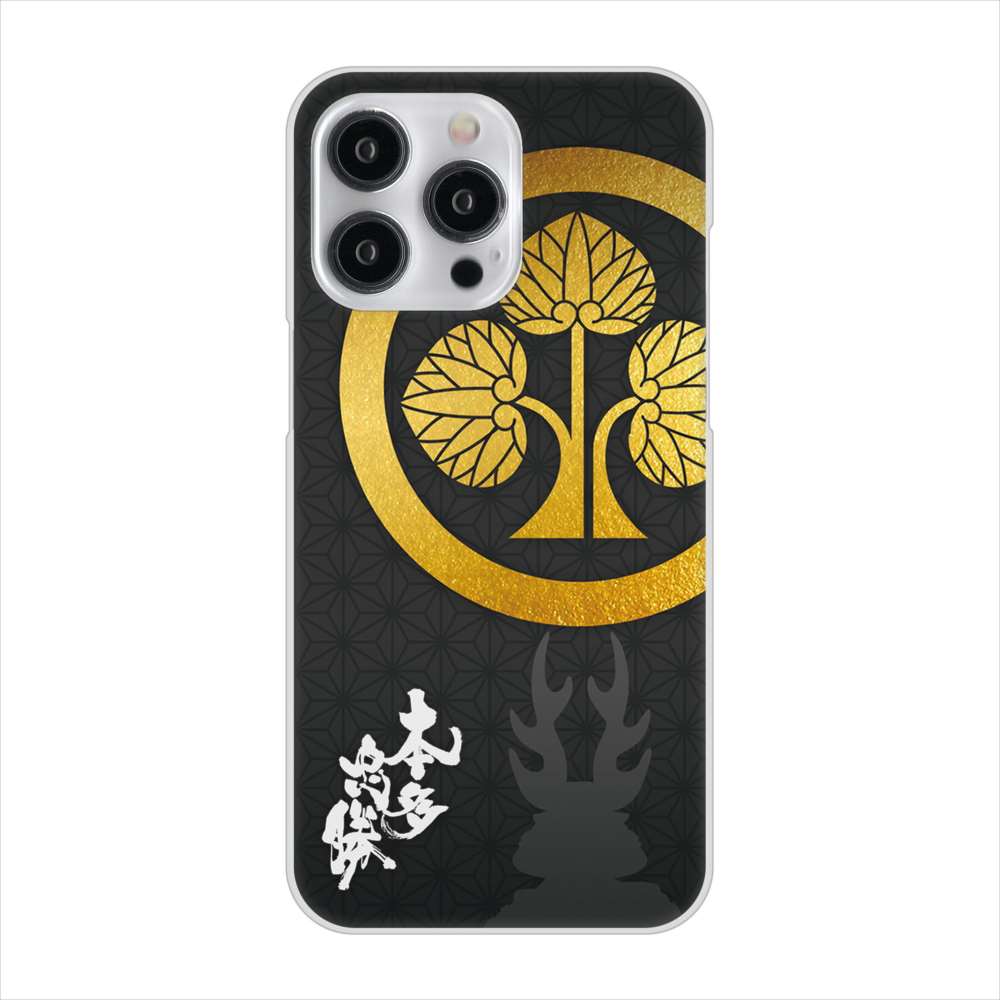 iPhone15 Pro Max 高画質仕上げ 背面印刷 ハードケース家紋
