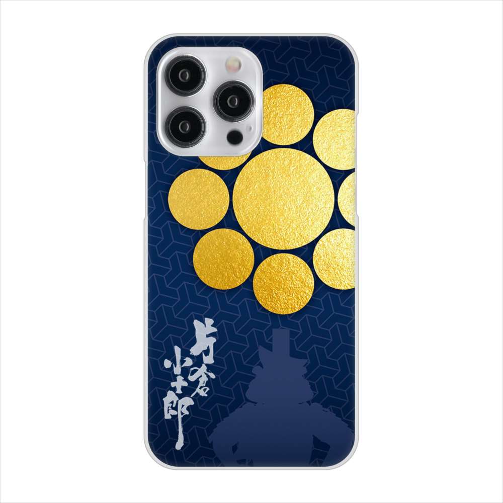 iPhone15 Pro Max 高画質仕上げ 背面印刷 ハードケース家紋