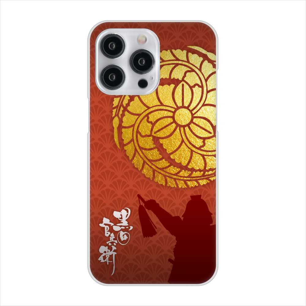 iPhone15 Pro Max 高画質仕上げ 背面印刷 ハードケース家紋