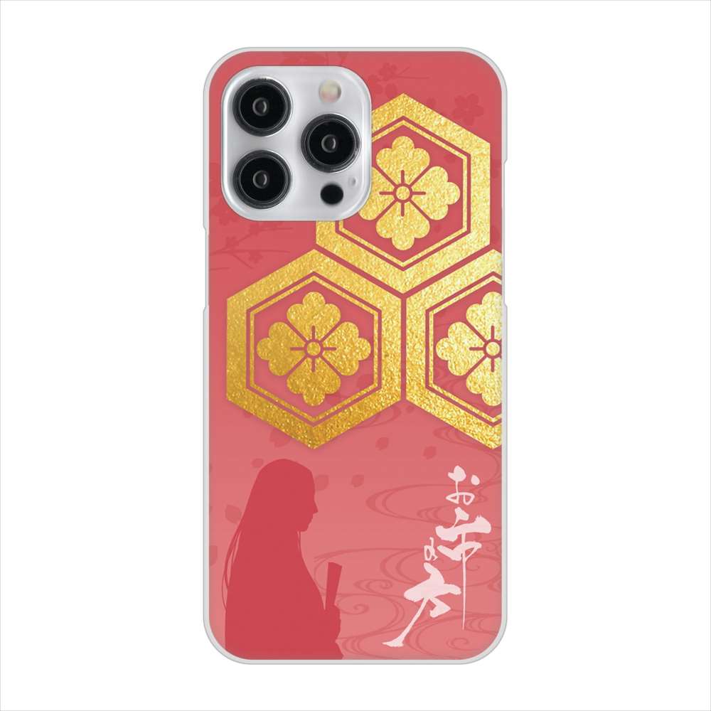 iPhone15 Pro Max 高画質仕上げ 背面印刷 ハードケース家紋