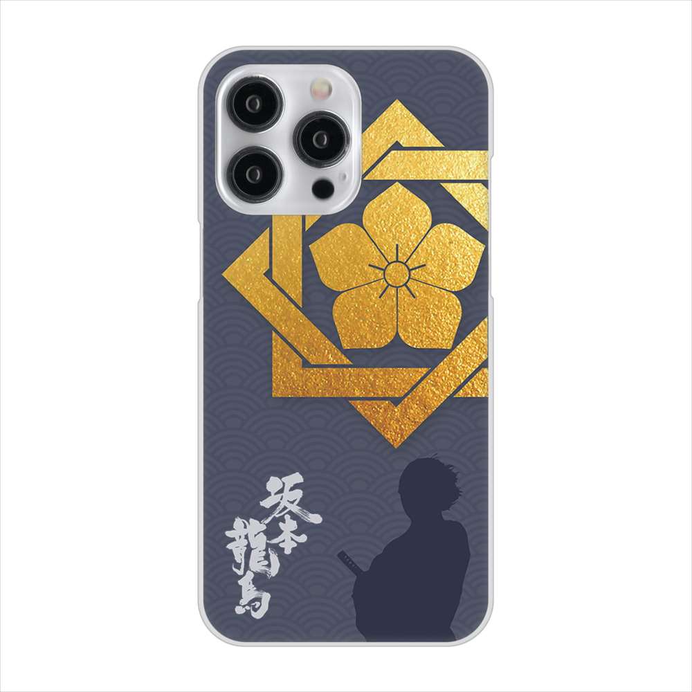 iPhone15 Pro Max 高画質仕上げ 背面印刷 ハードケース家紋