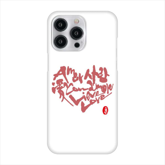 iPhone15 Pro Max 高画質仕上げ 背面印刷 ハードケース大野詠舟 デザイン筆文字